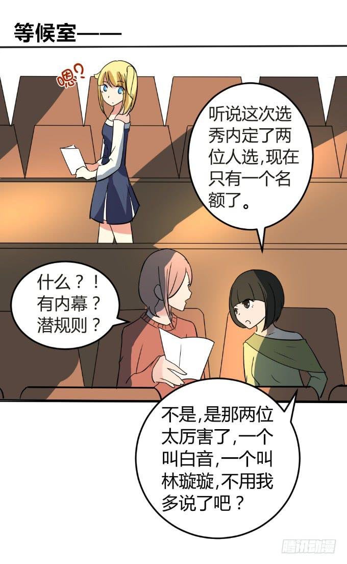 大显身手