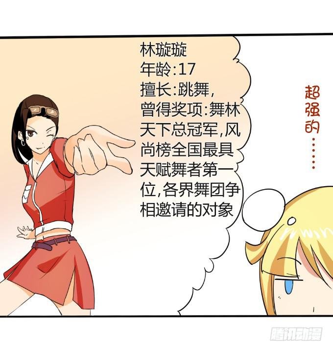 大显身手