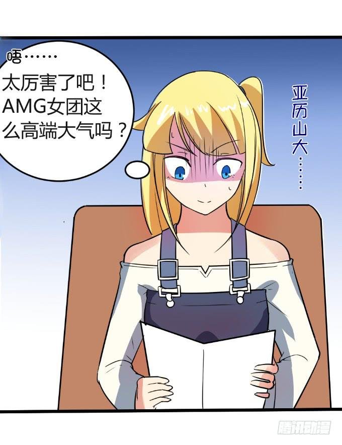 大显身手