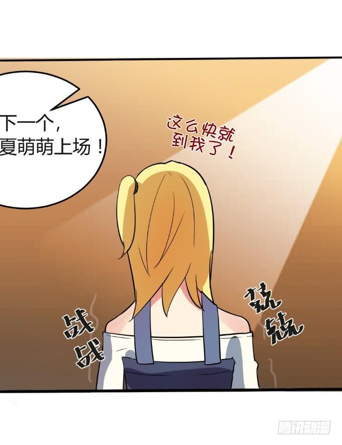 大显身手