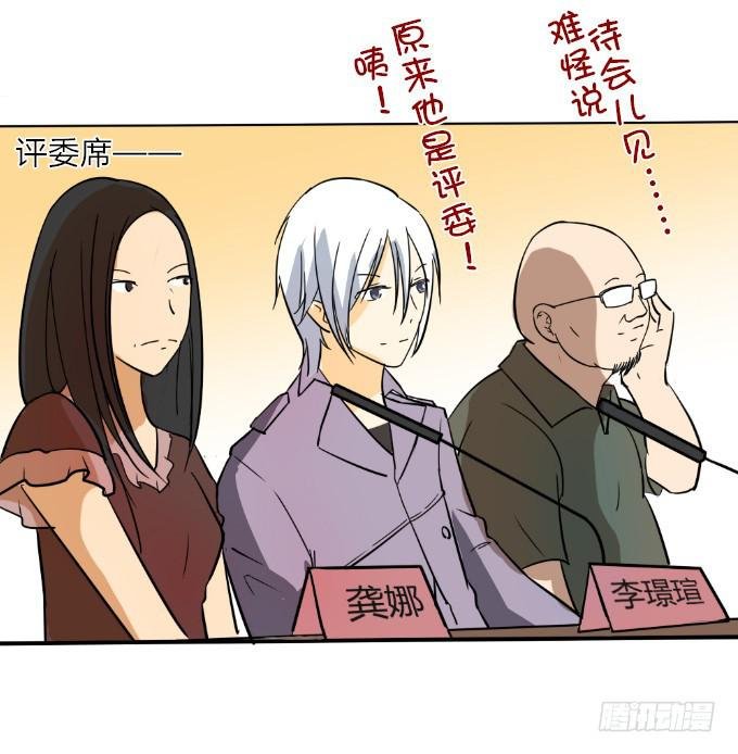 大显身手