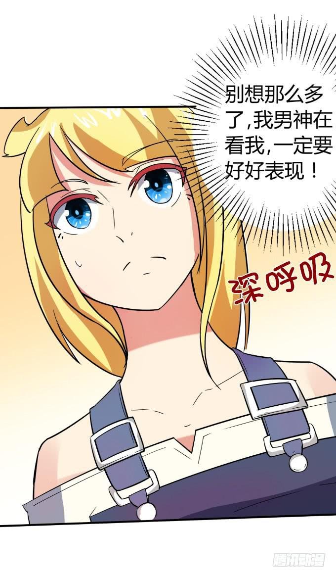 大显身手