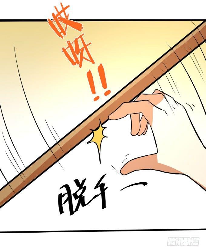 大显身手