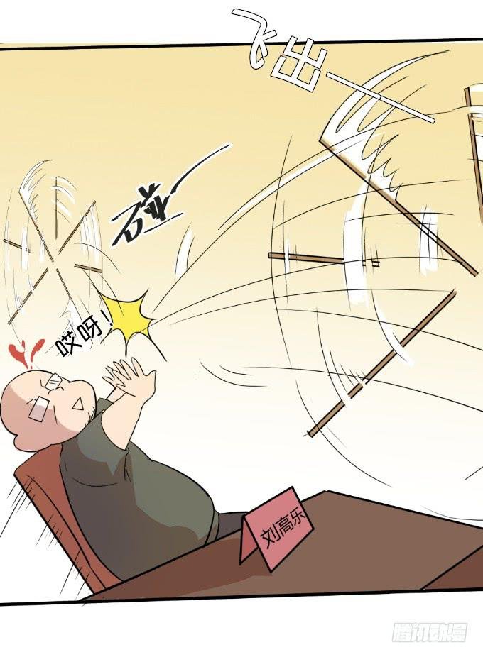 大显身手