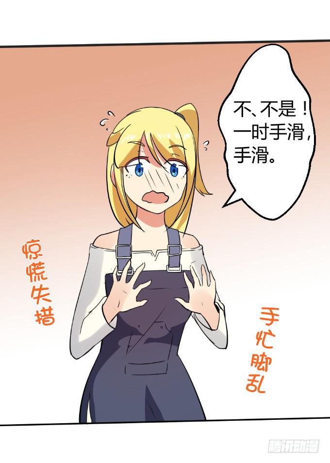大显身手