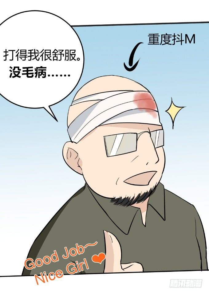 大显身手