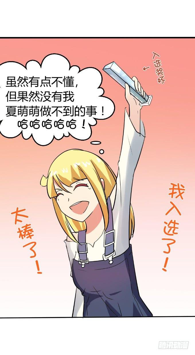 大显身手