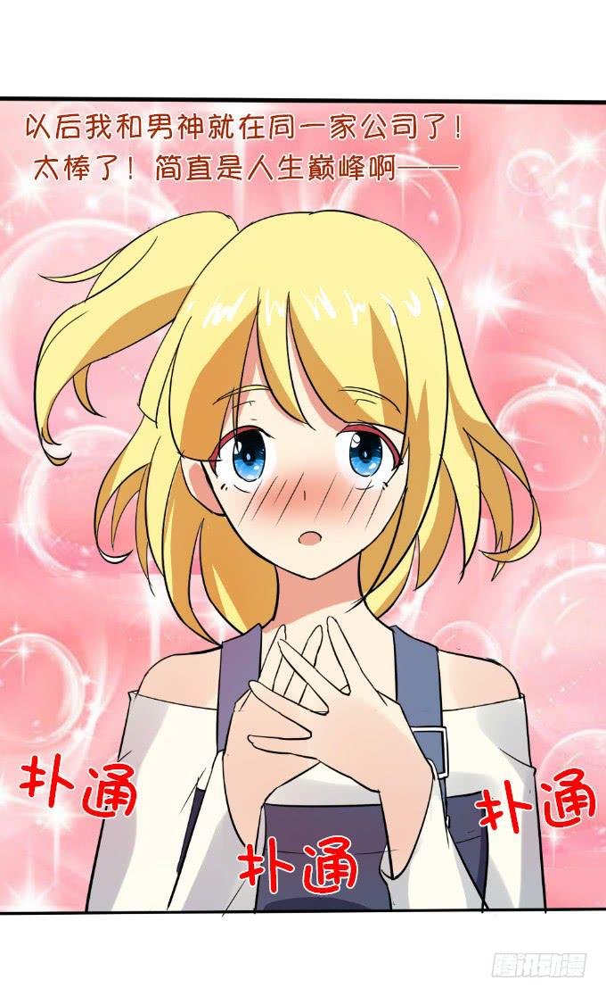 大显身手