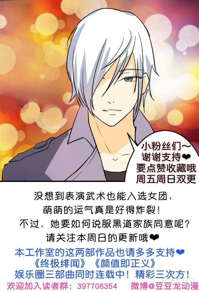 大显身手