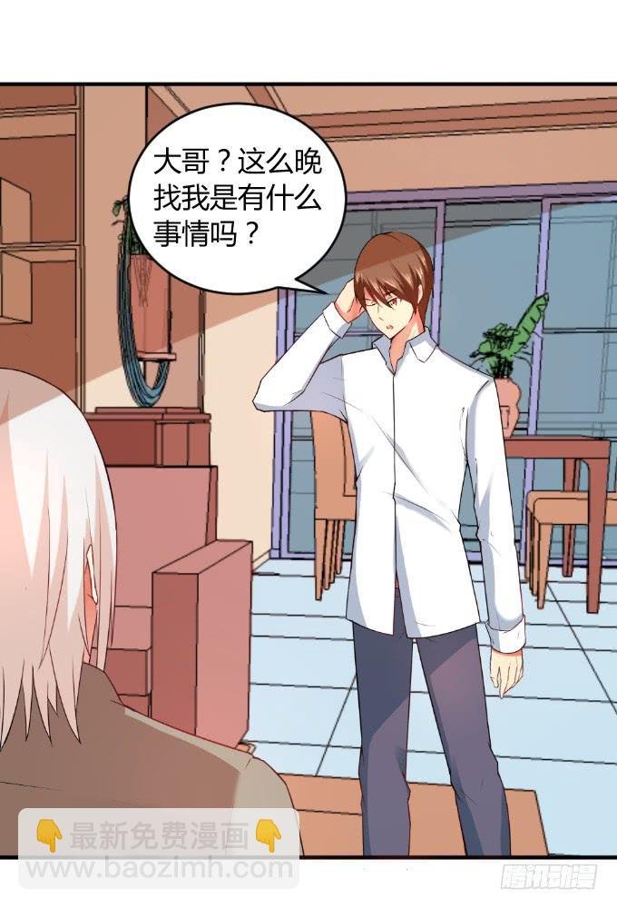 身份暴露