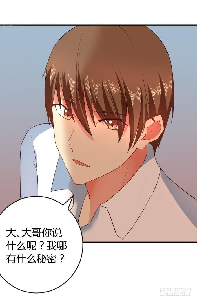 身份暴露