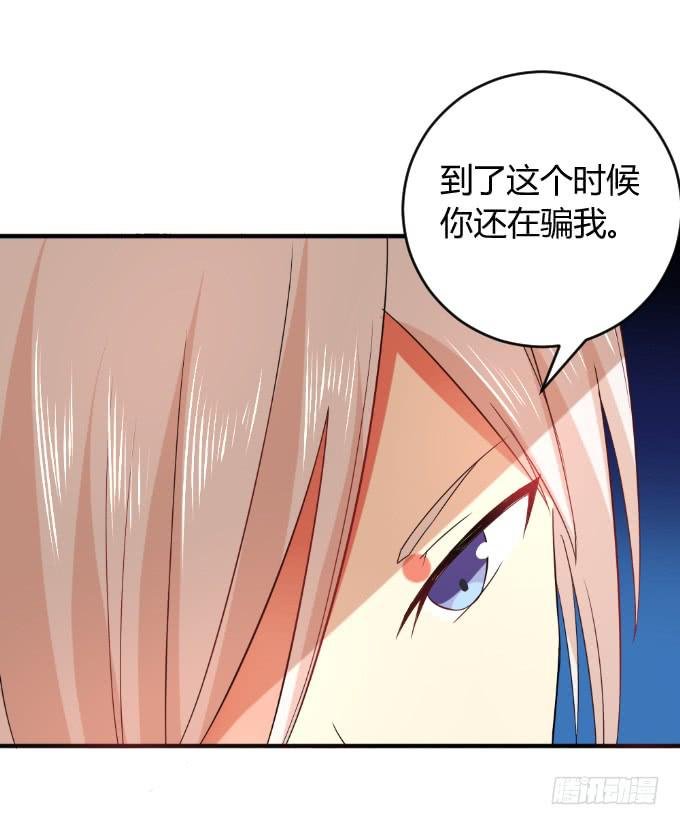 身份暴露