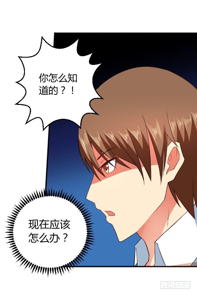 身份暴露