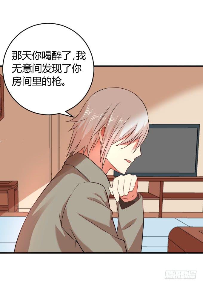 身份暴露