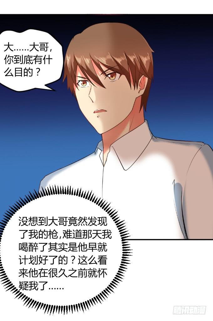 身份暴露