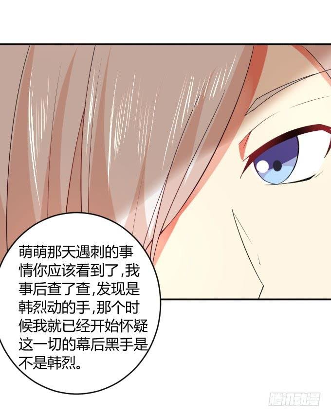 身份暴露
