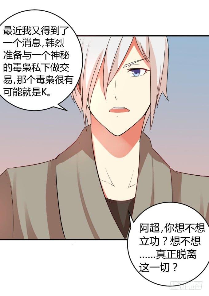 身份暴露