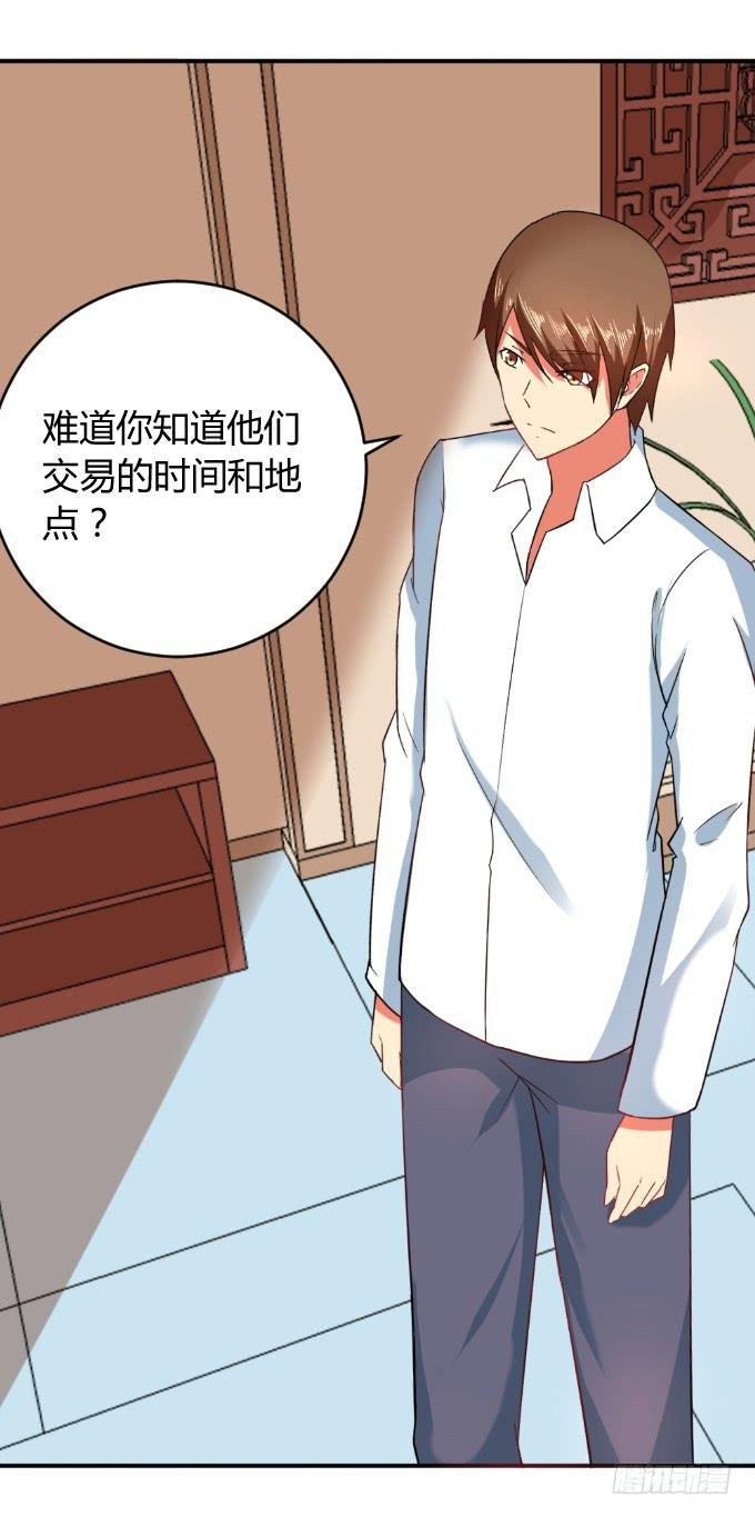 身份暴露