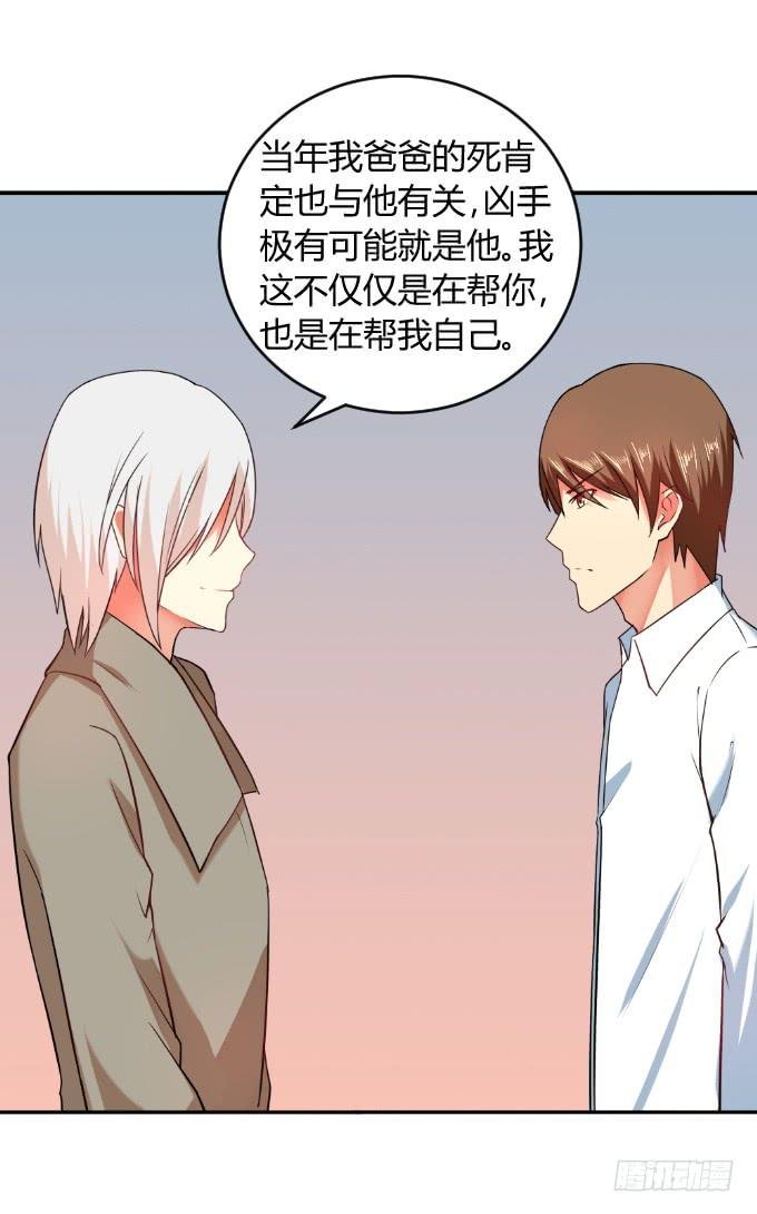 身份暴露