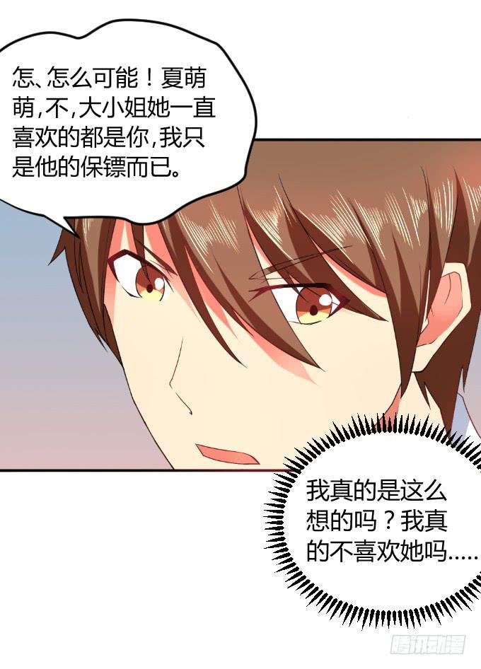 身份暴露
