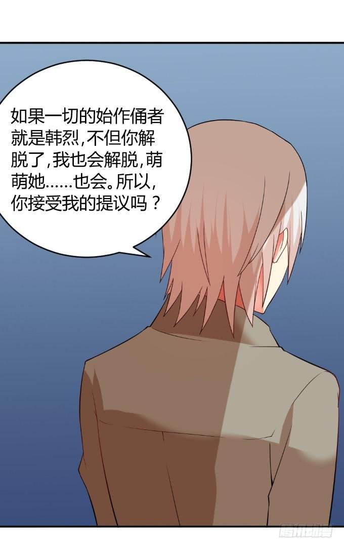 身份暴露