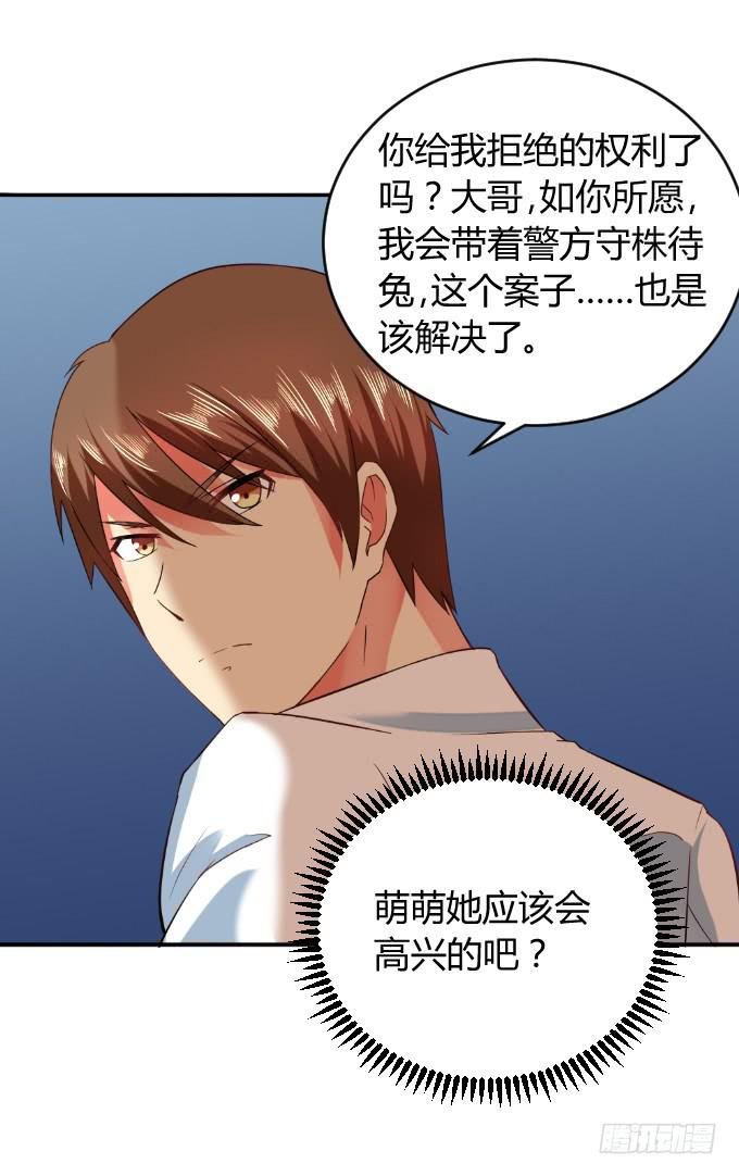 身份暴露