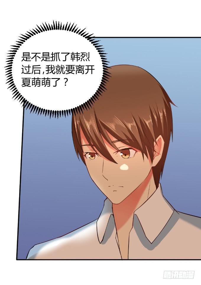 身份暴露