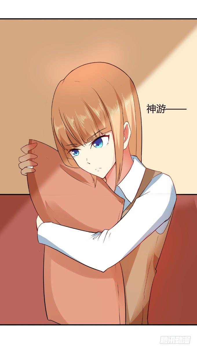 身份暴露