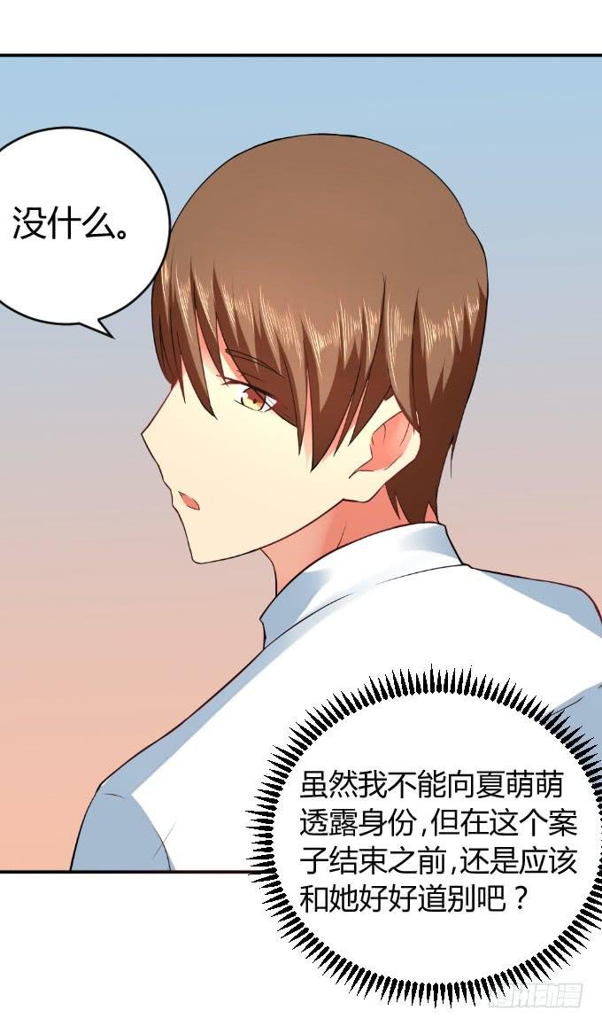 身份暴露