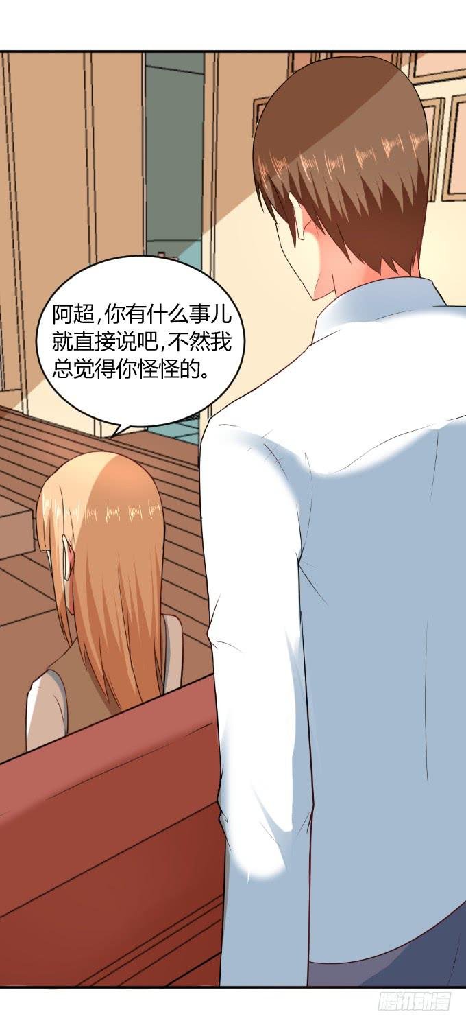 身份暴露