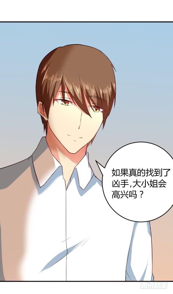身份暴露