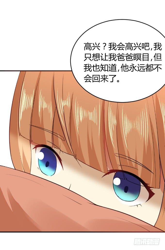 身份暴露
