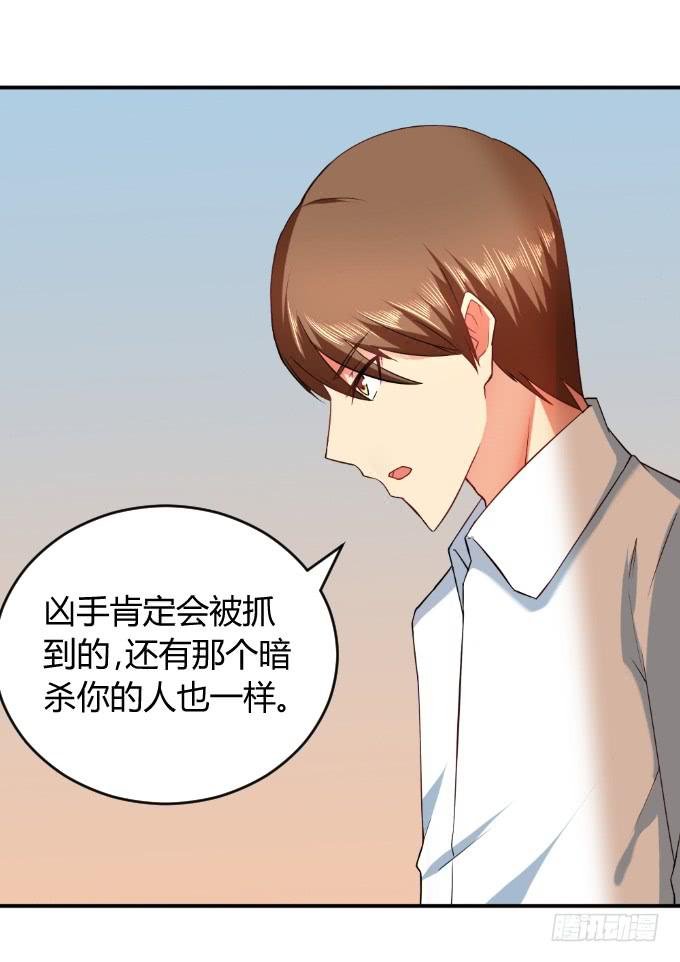 身份暴露