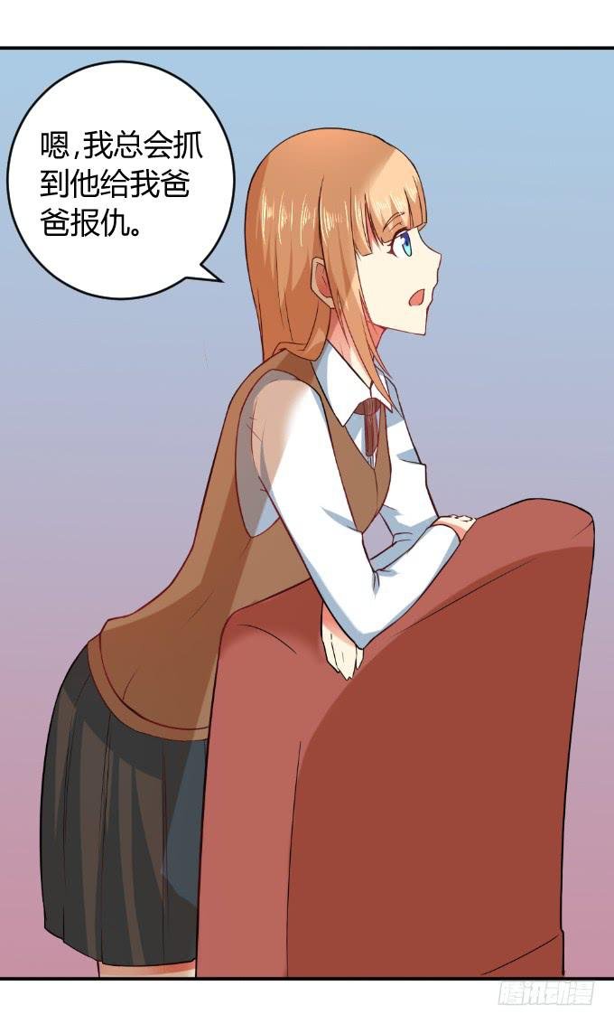 身份暴露
