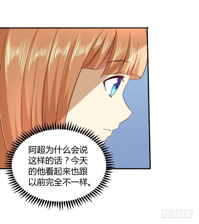 身份暴露
