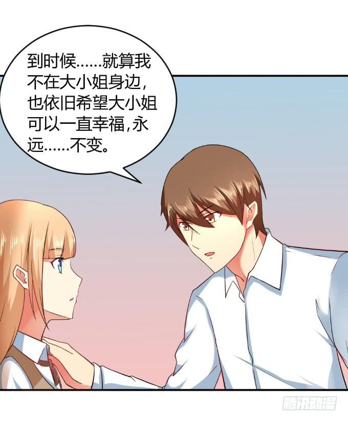 身份暴露