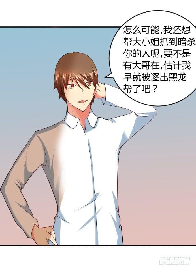 身份暴露