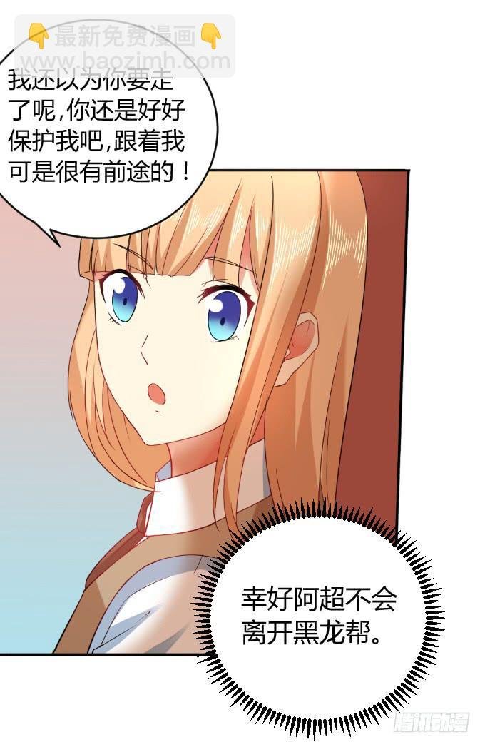 身份暴露