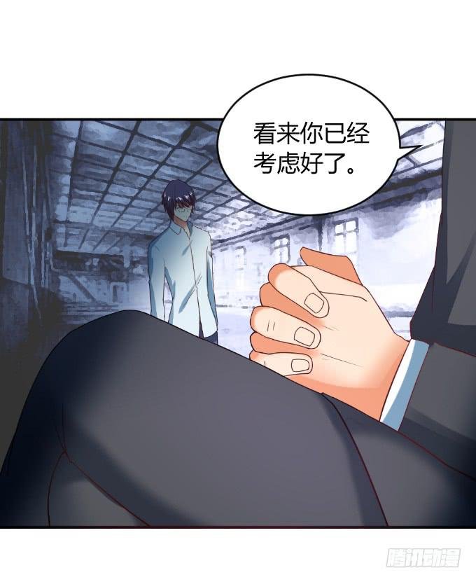 身份暴露