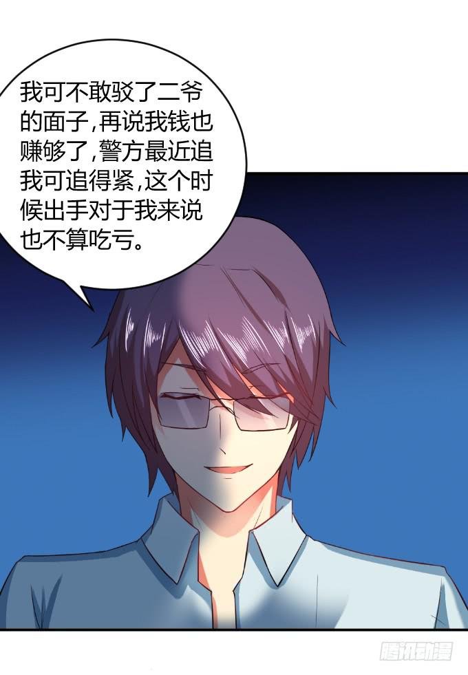 身份暴露