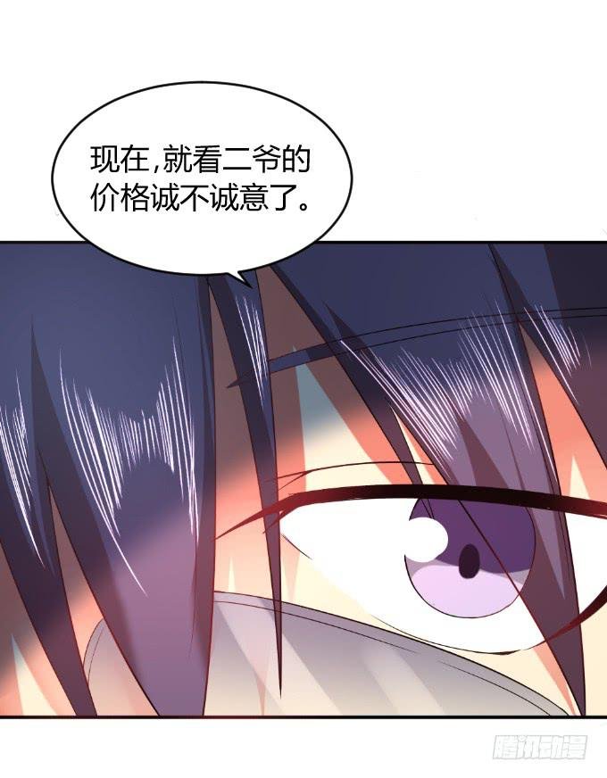 身份暴露