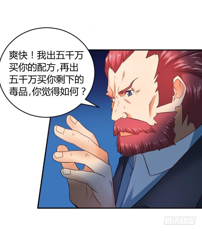身份暴露