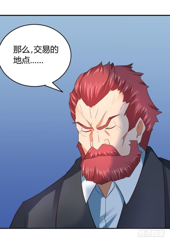 身份暴露