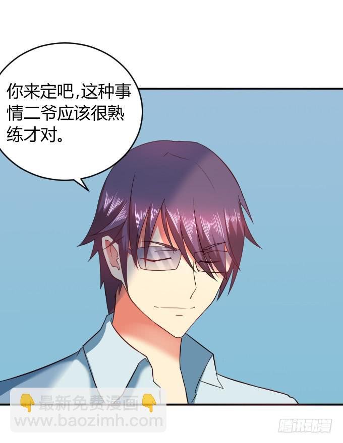 身份暴露