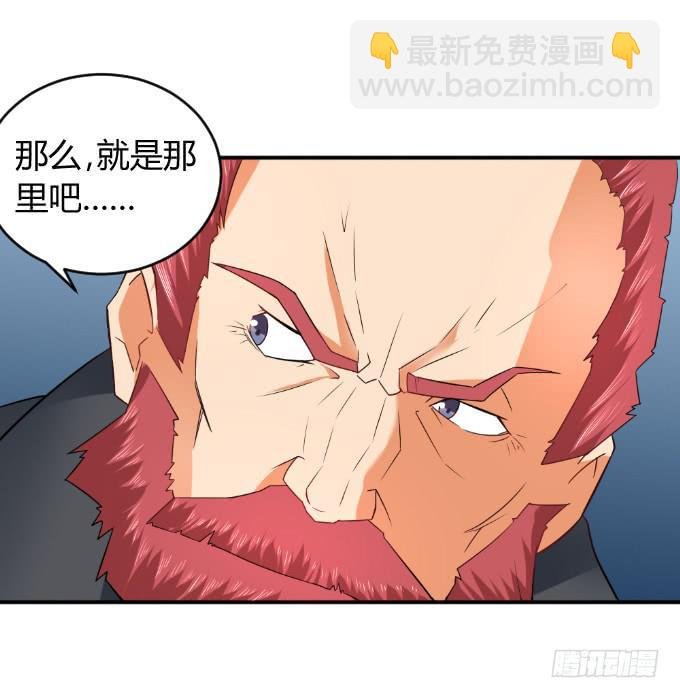 身份暴露