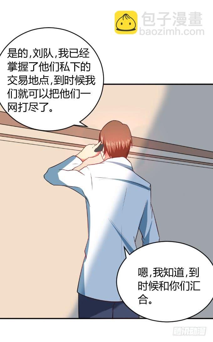 身份暴露