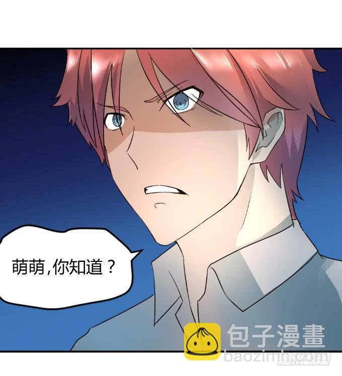 挟持萌萌