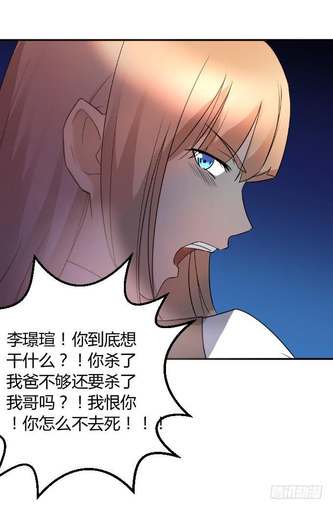 挟持萌萌