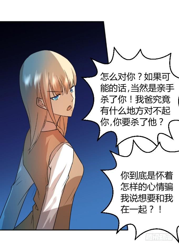 挟持萌萌
