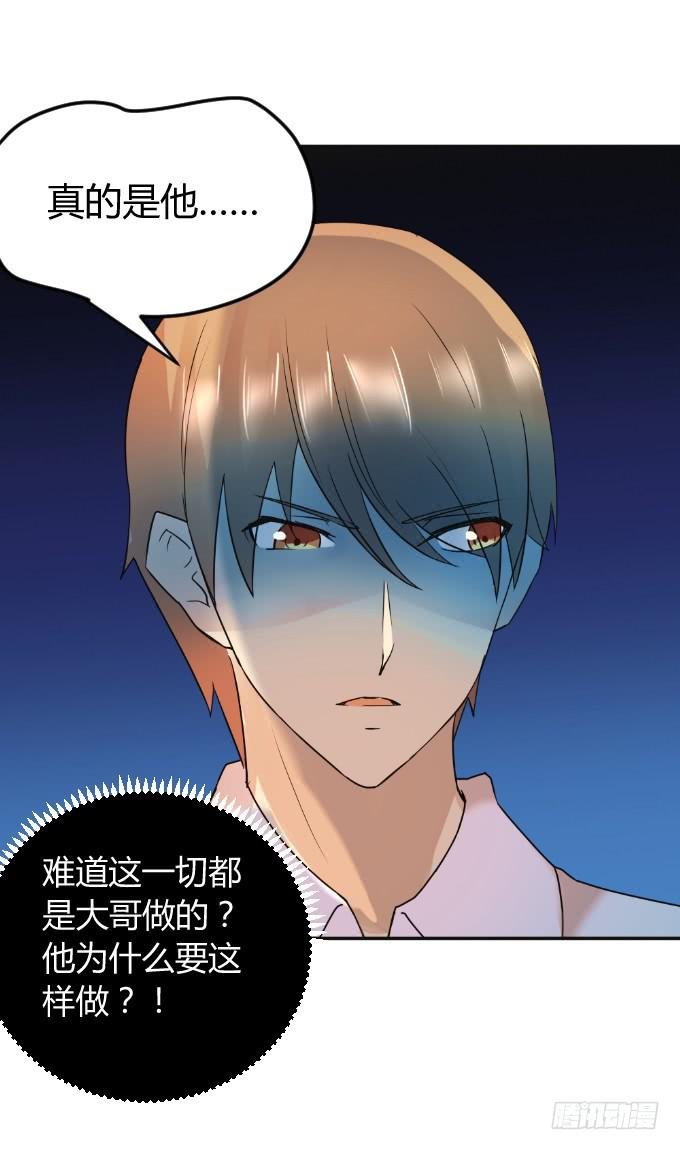 挟持萌萌